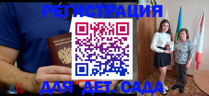 временная регистрация поиск в Берёзовском