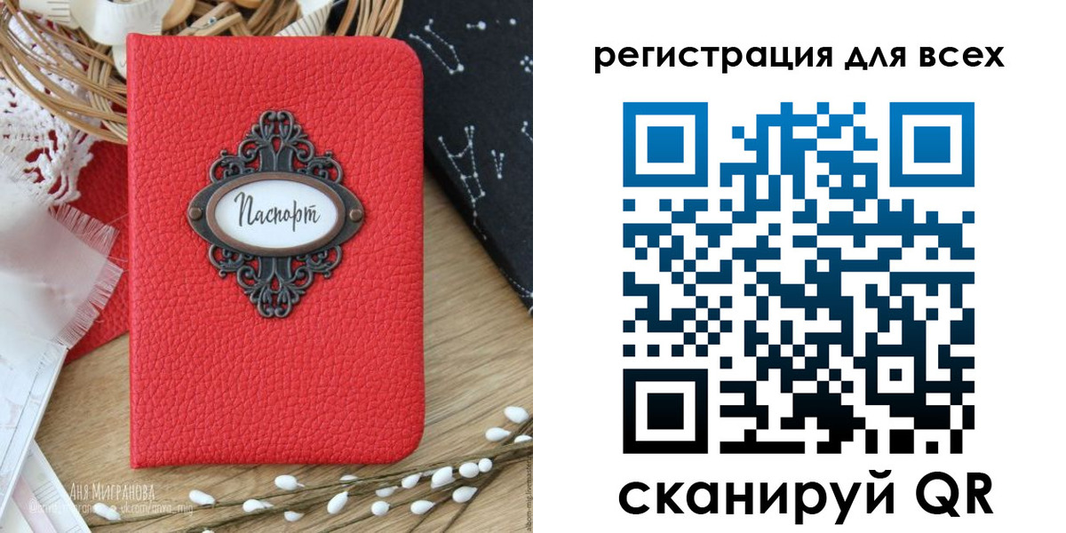 прописка в квартире в Берёзовском