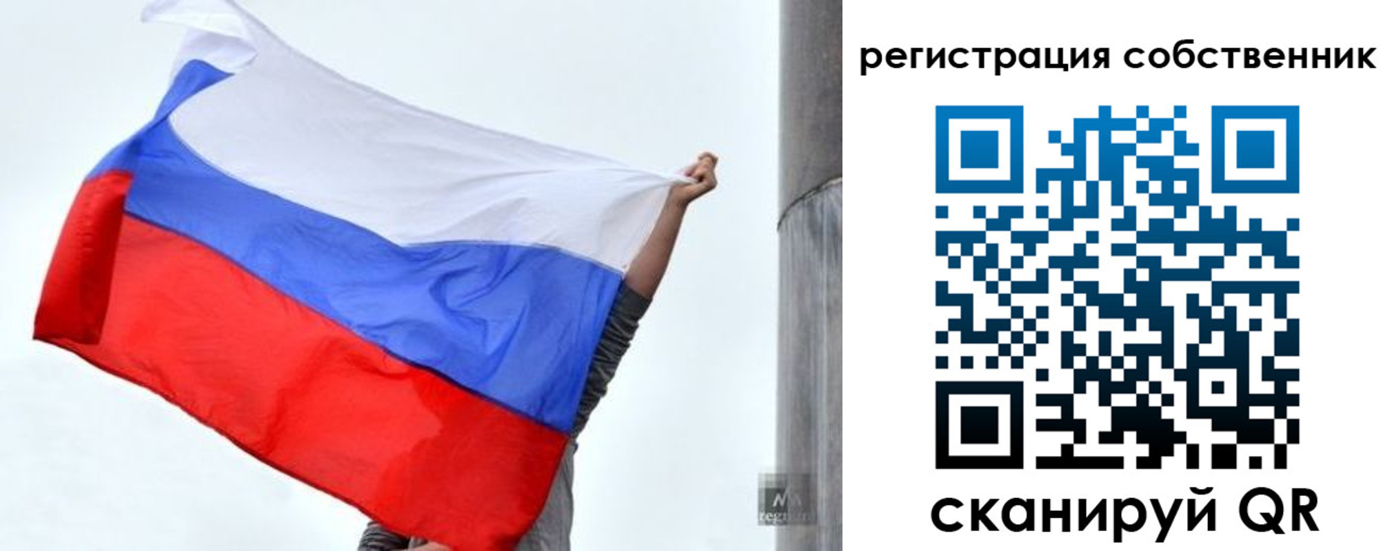 временная прописка в Берёзовском