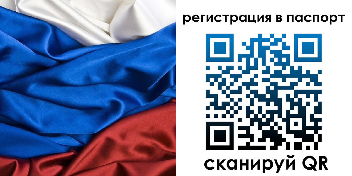 регистрация для дет. сада в Берёзовском