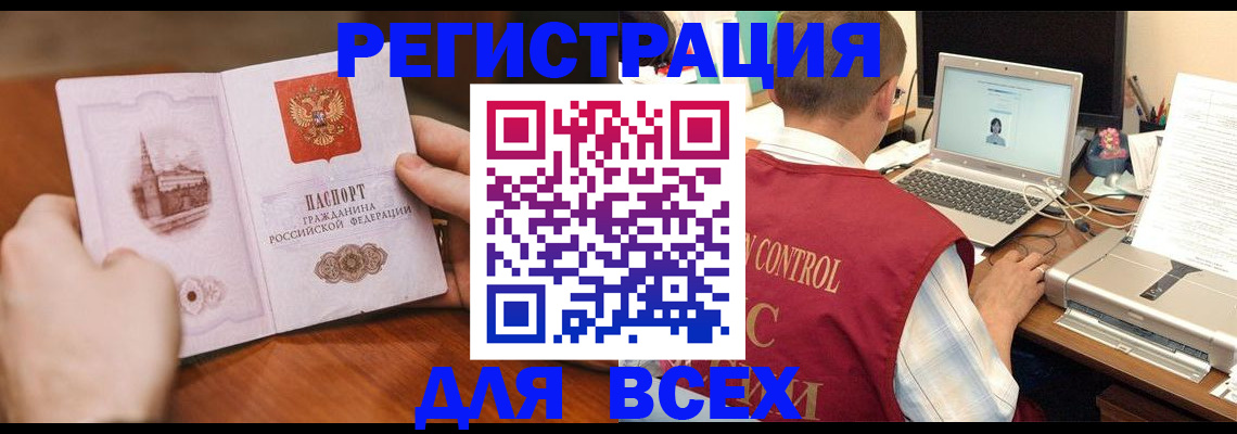 регистрация для дет. сада в Берёзовском