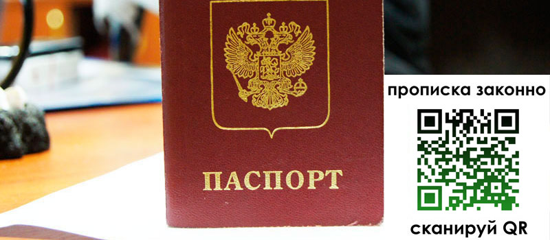 регистрация в Берёзовском регистрация в Берёзовском